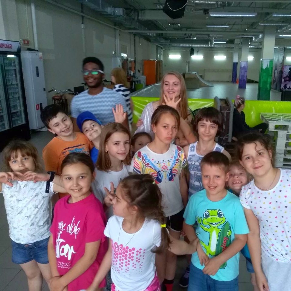 роллердром